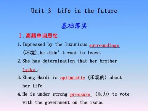 2011年高考一轮复习(新人教版英语)知识点梳理课件：必修5 Unit 3
