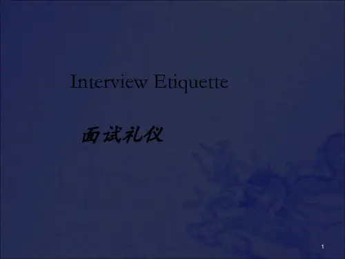 《面试礼仪_英文版》PPT课件_OK