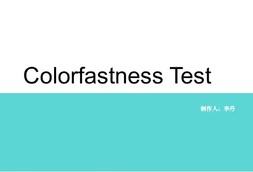 Colorfastness Test (色牢度)