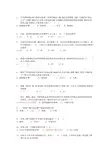 国际禁毒日戒毒知识竞赛试题(题库)