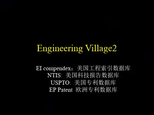3.EI Village2