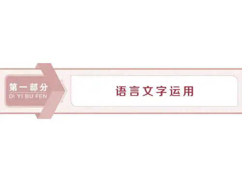 2019高考江苏语文高考成语专题明确高考怎么考