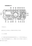 897说明书