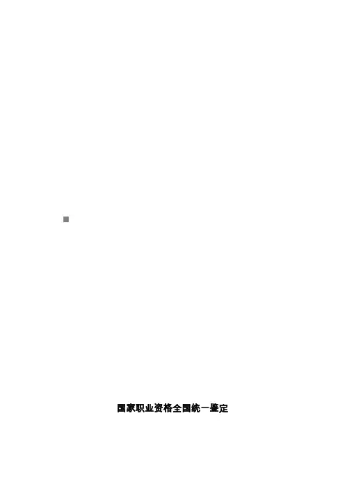 一例高三学生考试焦虑心理咨询案例报告论文