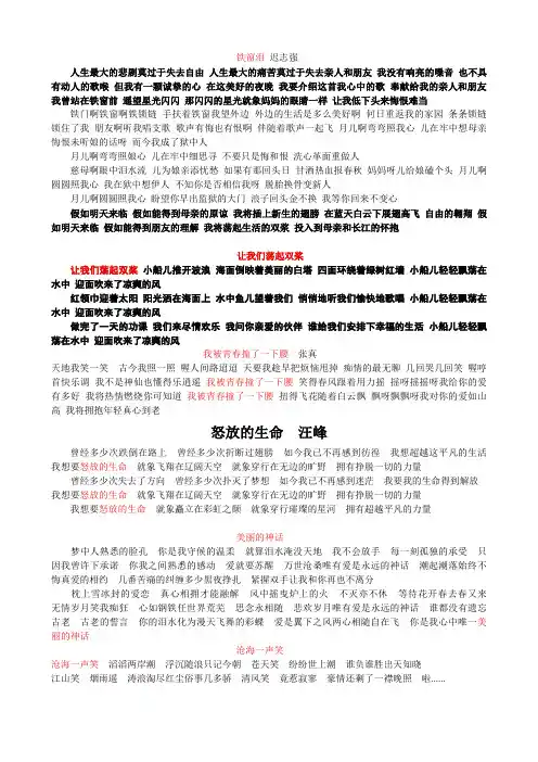 歌词1