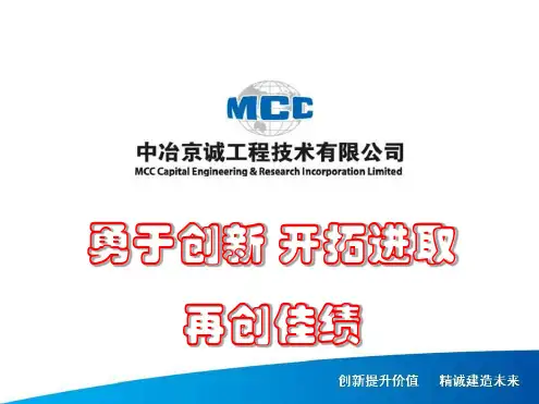 AOD余热回收装置