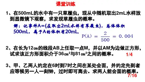 1.1.1命题的概念及例子