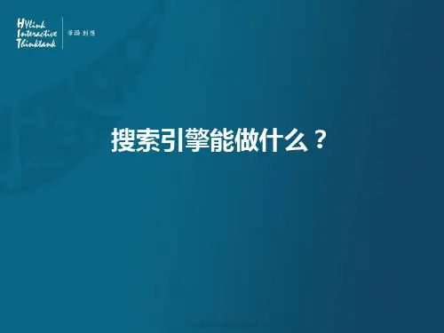 运动品牌-李宁品牌SEM跑鞋网络营销策划方案