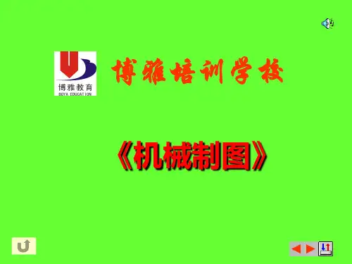 1-识图基础知识