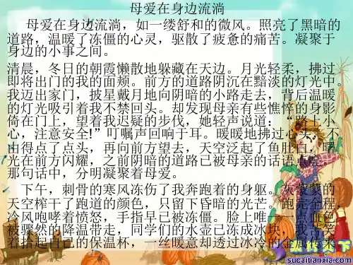 第2讲  发散思维方法与聚合思维方法