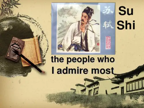 关于苏轼的英语演讲 ppt课件