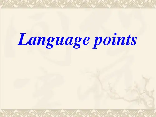 【全国百强校】河南省郑州市第一中学人教版高中英语必修一课件：unit1 Language points(共53张PPT)