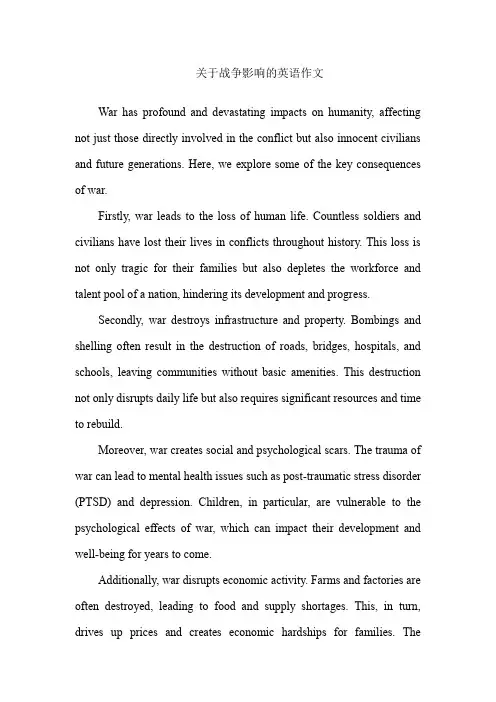 关于战争影响的英语作文