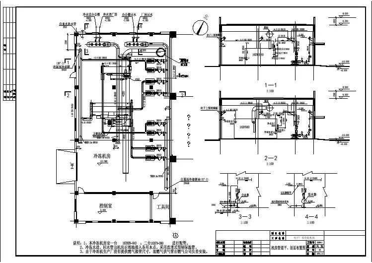 暖通冷冻机房整套cad设计施工图纸