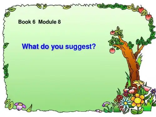 suggest