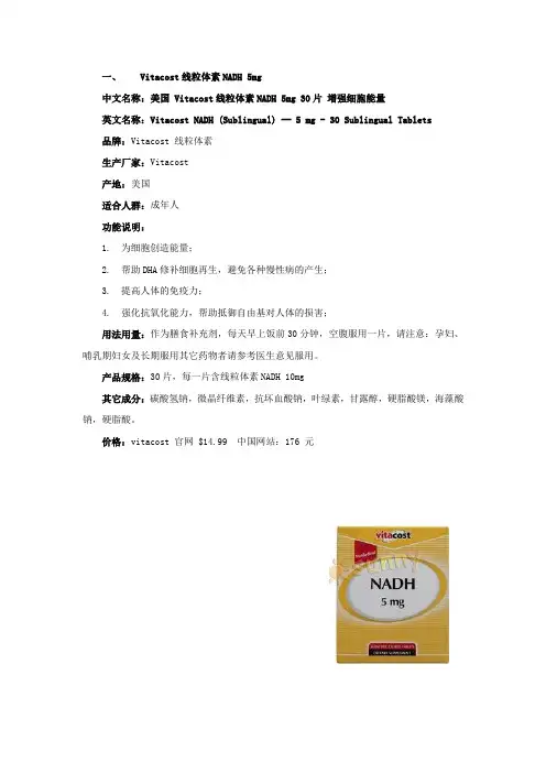 美国进口药