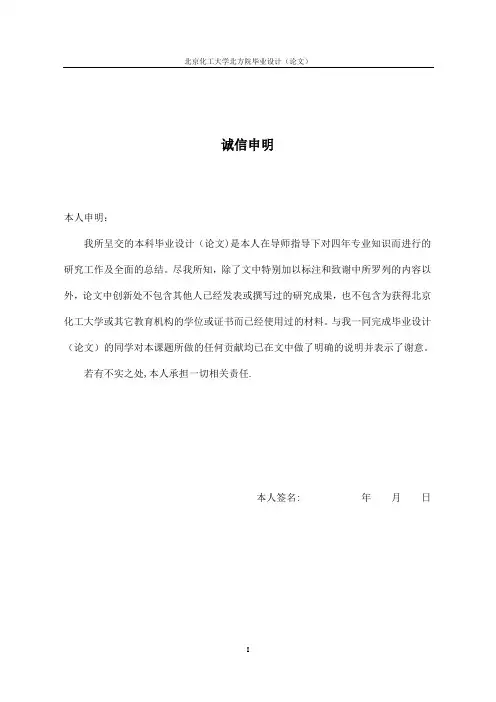 基于Web的网上购物商城的设计与实现