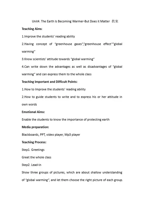 高中英语(人教版)选修六 Unit 4 Global warming-Reading  教案