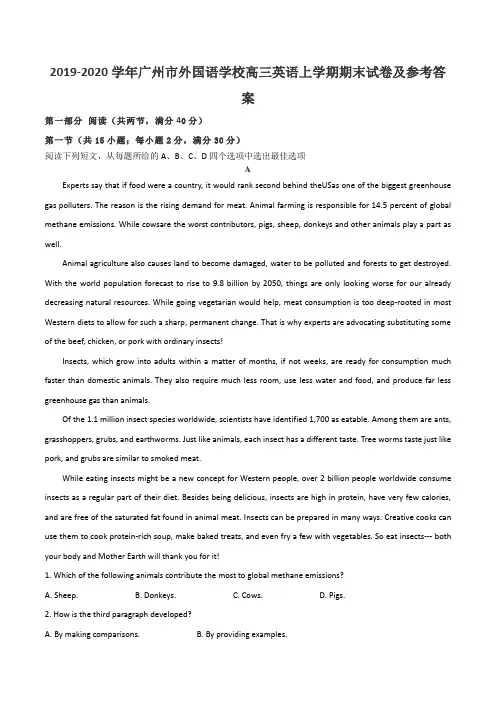 2019-2020学年广州市外国语学校高三英语上学期期末试卷及参考答案