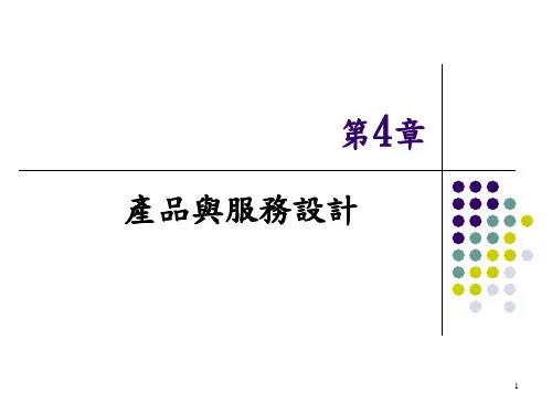 稳健设计稳健设计