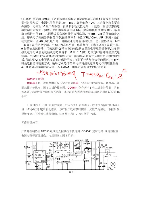 CD 中文PDF资料