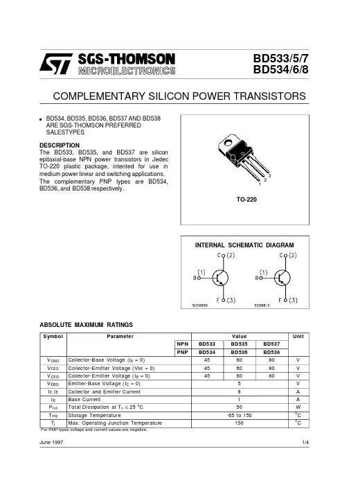 BD535资料