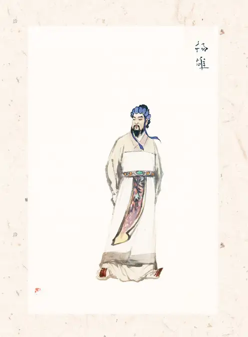 刘敏巴蜀史上第一个文化巨星扬雄