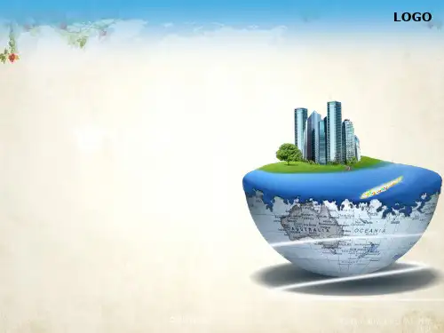 审计概述培训课程(ppt 47页)