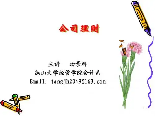 第1章 导论