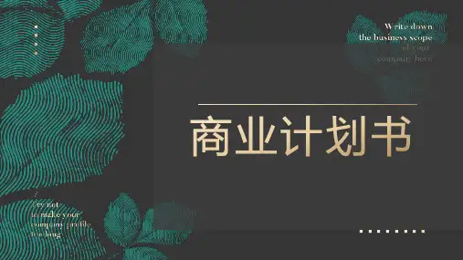 《电压》电压电阻PPT教学课件