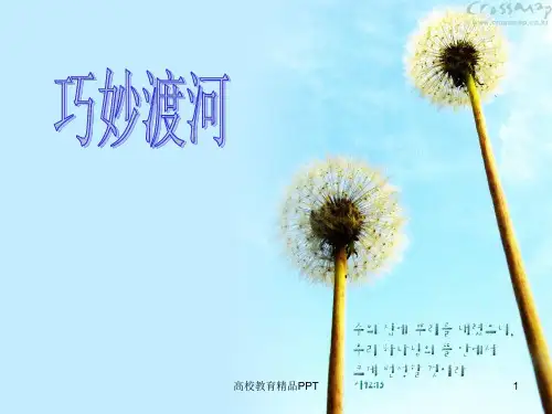 真趣味数学题    五年级