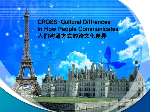 大学英语泛读演示文稿unit9