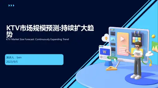 2023年KTV行业数据统计：市场规模将继续扩展