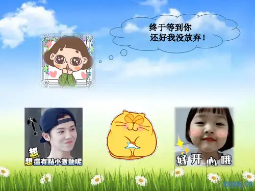 教育心理学课件(完整版)