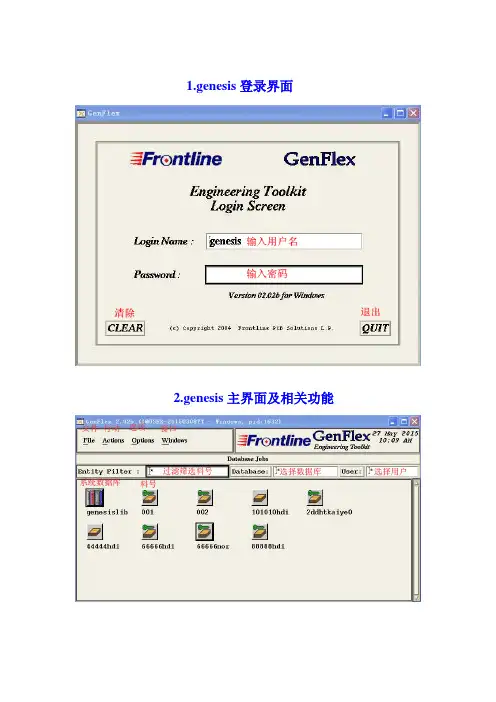 cam培训教材