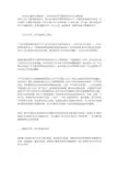 初中语文教研心得体会(精选5篇)