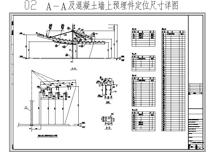 【上海】某园林室外台阶道路施工图