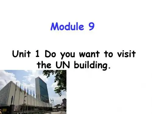 六年级上册英语课件-9.1 Do you want to visit the UN building  ｜外研社(三起)(共40张PPT)