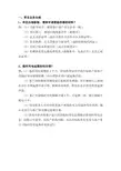 常见业务办理1单位办理新装增容申请需提供哪些材料答1