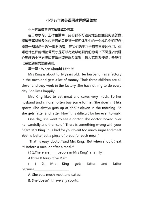 小学五年级英语阅读理解及答案