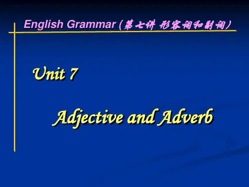 大学语法之形容词.ppt