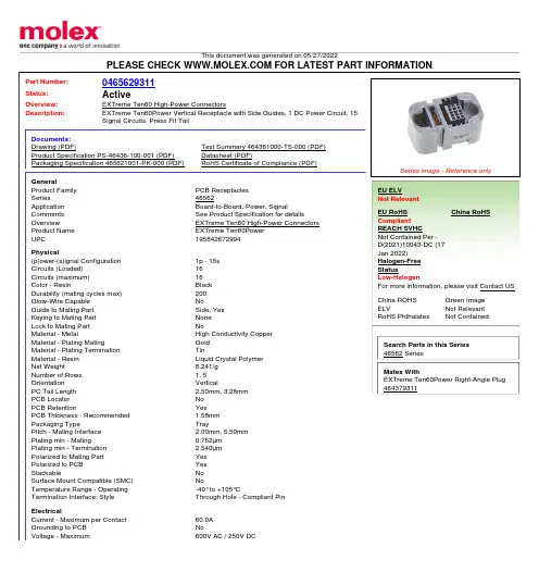 MOLEX 极极Ten60高功率连接器系列 产品说明说明书