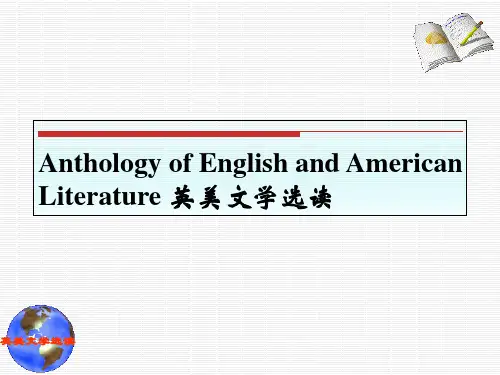 美国现代时期课件