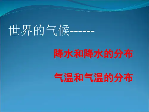 等温线及应用分解