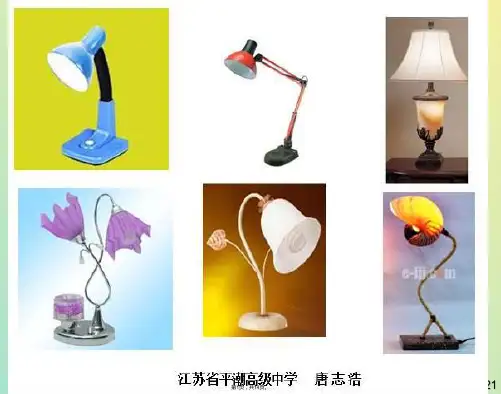 通用技术必修ⅰ苏教版第五章方案的构思及其方法精品课件(与“设计”有关文档共14张)