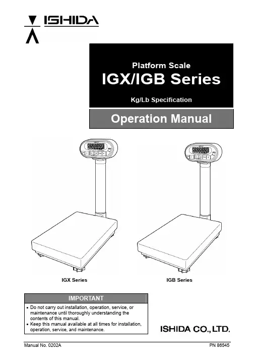 IGX IGB系列平台秤操作手册说明书