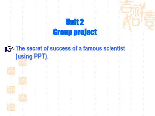 大学体验英语第三册电子教案(第二版)unit2-Data bank for class design-B3_U2_G-P