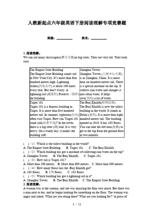 人教新起点六年级英语下册阅读理解专项竞赛题