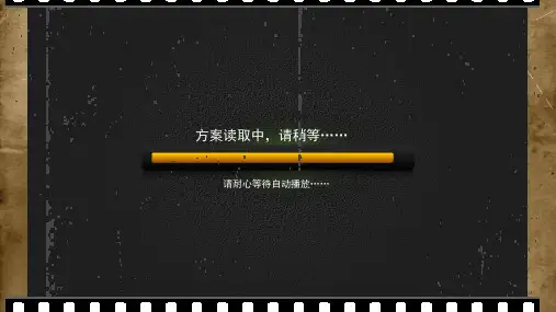 碧桂园森林城市(超链接版)