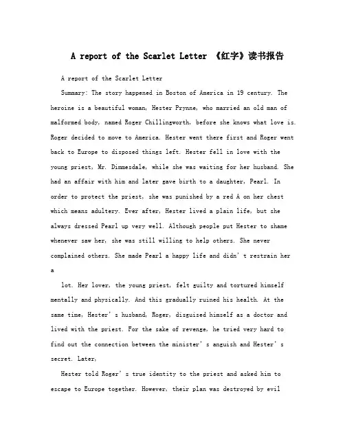A report of the Scarlet Letter 《红字》读书报告